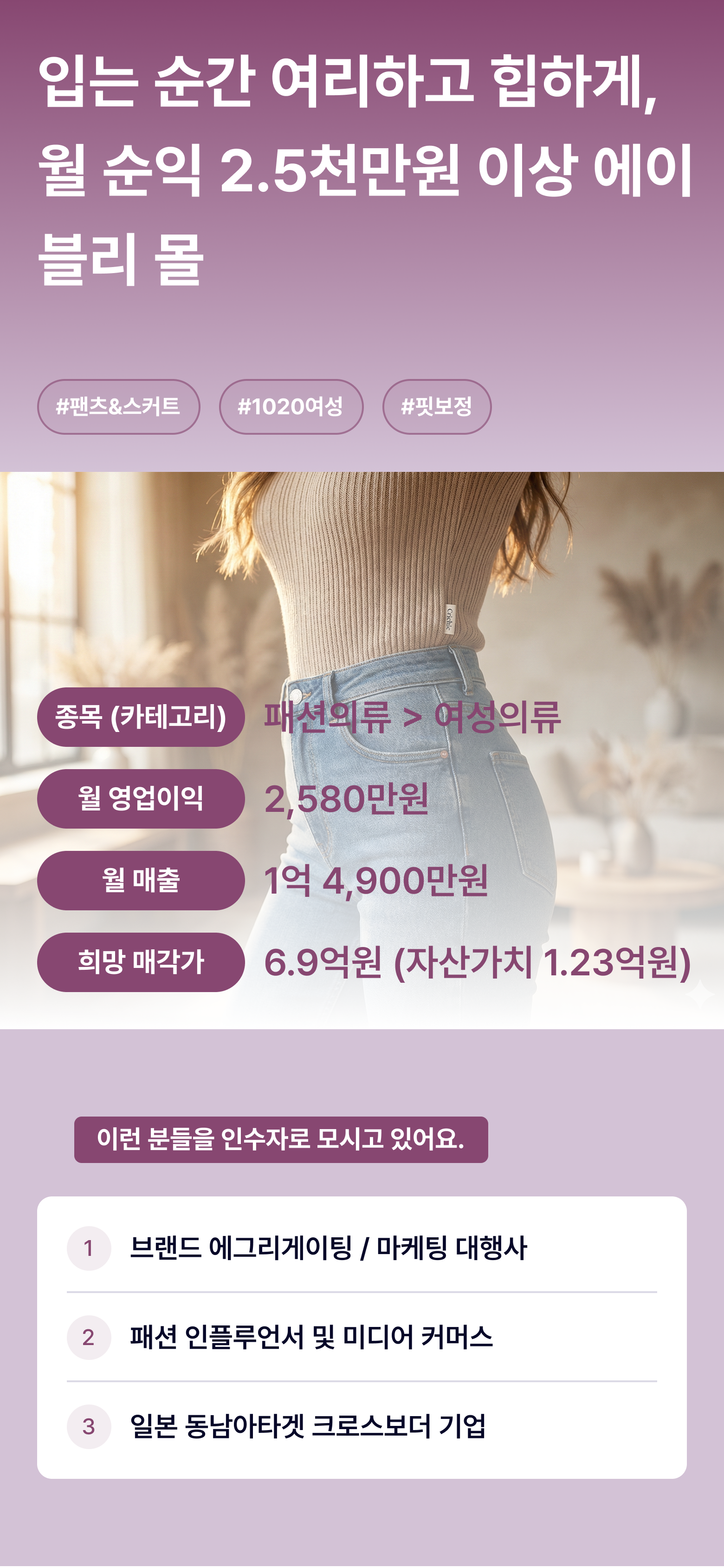 비즈토스 상세 정보